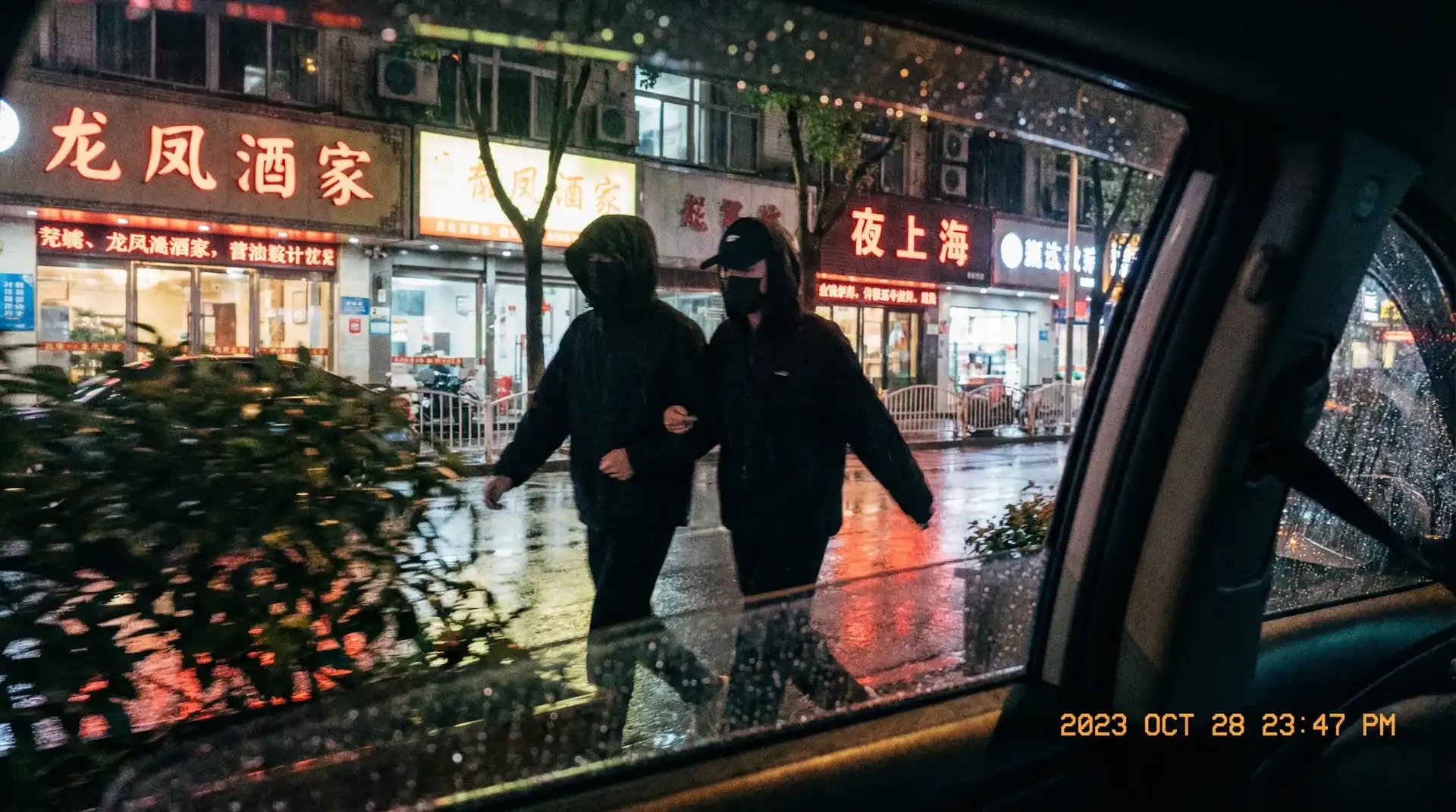 《楼凤》楼凤官网::极品楼凤电影聚集地 - 顶流明星深夜密会现场抓拍照片